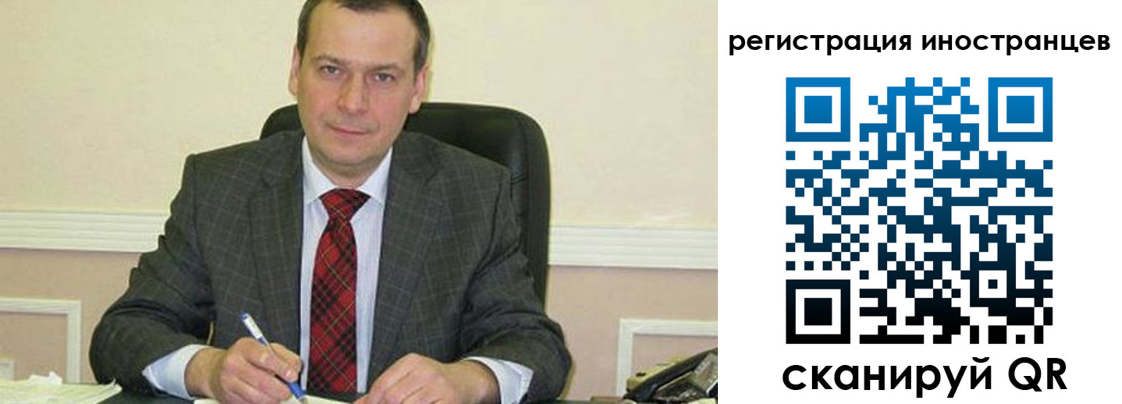 прописка паспорт в Котово